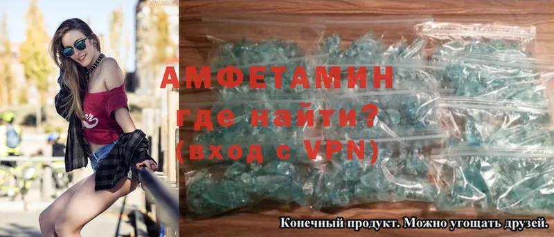 Amphetamine VHQ  omg ONION  Духовщина 